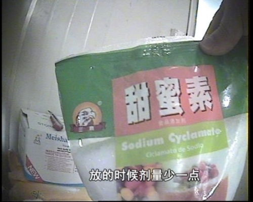 上海华联等超市被曝多年销售染色馒头 上海华联等超市被曝多年销售染色馒头