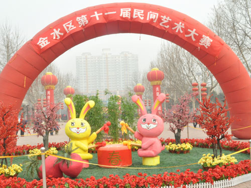 郑州文博广场举行金水区第十一届民间艺术大赛