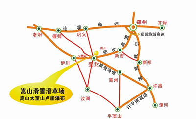 郑州嵩山滑雪场 嵩山滑雪场门票 郑州嵩山滑雪场电话 河南嵩山滑雪